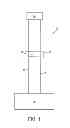 Fig. 02 - OPTICAL FIBER LOOPBACK ADAPTER