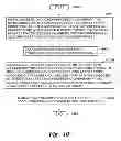 Fig. 08 - Method and system related to semiconductor processing equipment