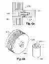 Fig. 07 - Vacuum pump having fastening element for securing rotor part to rotor shaft and deformed safety element projecting in axial direction for preventing relative rotation between the rotor part and rotor shaft
