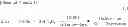 Fig. 04 - Method of producing hydrazine-coordinated Cu chalcogenide complex