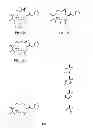 Fig. 72 - POLYMER-EPOTHILONE CONJUGATES, PARTICLES, COMPOSITIONS AND RELATED METHODS OF USE