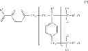 Fig. 04 - Primer for electroless plating comprising hyperbranched polymer and metal fine particles