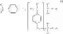 Fig. 17 - Primer for electroless plating comprising hyperbranched polymer and metal fine particles