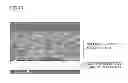 Fig. 19 - Lithium-ion secondary cell and method for manufacturing same