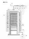 Fig. 29 - Method for manufacturing semiconductor device