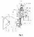 Fig. 07 - Device and method for machining of an optical lens