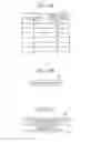 Fig. 08 - Apparatus and method for switching a wireless communication scheme