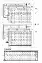 Fig. 05 - Systems and methods for downlink power control and scheduling in a wireless network