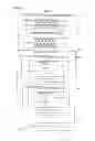 Fig. 03 - System, apparatus, storage medium storing program and data exchange method