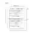 Fig. 04 - System, apparatus, storage medium storing program and data exchange method