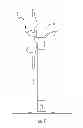 Fig. 02 - Fixture, maintenance assembly, and method for maintaining wind turbine gearbox