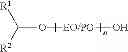 Fig. 02 - DETERGENT COMPOSITION COMPRISING PEPTIDOGLYCAN-DIGESTING ENZYME