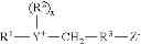 Fig. 15 - Detergent composition comprising phosphinosuccinic acid adducts and methods of use