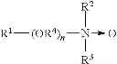Fig. 07 - Solidification matrix comprising phosphinosuccinic acid derivatives