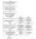 Fig. 64 - Methods and systems for determining an algorithm setting based on a difference signal