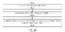 Fig. 77 - Methods and systems for determining an algorithm setting based on a difference signal