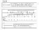 Fig. 05 - SPEECH RECOGNITION RESULT SHAPING APPARATUS, SPEECH RECOGNITION RESULT SHAPING METHOD, AND NON-TRANSITORY STORAGE MEDIUM STORING PROGRAM