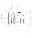 Fig. 17 - SYSTEM AND METHOD FOR ALARM AND CALENDAR EVENT MANAGEMENT