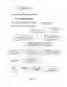 Fig. 02 - RAPID IDENTIFICATION OF SEARCH TERMS THAT SURGE IN RESPONSE TO CURRENT EVENTS