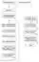 Fig. 01 - System and Method for Inventory Control of Mobile Assets