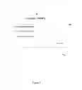 Fig. 08 - METHOD, SYSTEM AND APPARATUS FOR MANAGING INVENTORY
