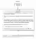 Fig. 06 - Fraud tracking network