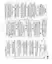 Fig. 08 - TRACKING FOR ROYALTY DETERMINATION