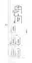 Fig. 03 - Use of state objects in near field communication (NFC) transactions