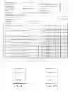 Fig. 06 - SYSTEM AND METHOD FOR PROCESSING INVESTMENT TRANSACTIONS