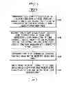 Fig. 07 - SYNCHRONIZING METADATA ACROSS DEVICES