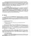 Fig. 04 - Ontology for use with a system, method, and computer readable medium for retrieving information and response to a query