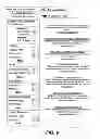 Fig. 07 - Methods, systems, and computer-readable media for semantically enriching content and for semantic navigation