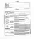 Fig. 07 - Device and method for managing structured document, and computer program product