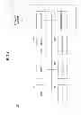 Fig. 03 - INFORMATION PROCESSING APPARATUS, SYSTEM, AND METHOD