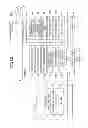 Fig. 10 - COMMUNICATION SYSTEM, INFORMATION PROCESSING DEVICE, AND TERMINAL