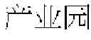 Fig. 04 - Determining additional information associated with geographic location information