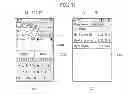 Fig. 16 - MOBILE TERMINAL AND CONTROL METHOD THEREOF