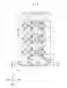 Fig. 03 - Oiling structure for engine