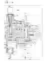 Fig. 16 - Valve opening-closing timing control apparatus