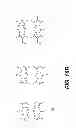Fig. 22 - DIPYRIN BASED MATERIALS FOR PHOTOVOLTAICS, COMPOUNDS CAPABLE OF UNDERGOING SYMMETRY BREAKING INTRAMOLECULAR CHARGE TRANSFER IN A POLARIZING MEDIUM AND ORGANIC PHOTOVOLTAIC DEVICES COMPRISING THE SAME