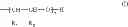 Fig. 02 - Solution and process for the pre-treatment of copper surfaces using an N-alkoxylated adhesion-promoting compound