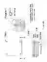 Fig. 56 - CONTACT STRUCTURE FOR A TUNABLE LIQUID CRYSTAL OPTICAL DEVICE