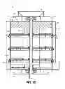 Fig. 13 - Apparatus and process for demanufacturing materials from composite manufactures