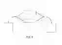 Fig. 07 - Replaceable light source and radiation generating device including the same