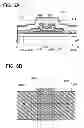 Fig. 07 - Semiconductor device and method for fabricating the same
