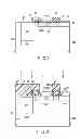 Fig. 08 - Solid-state image sensing device manufacturing method and solid-state image sensing device