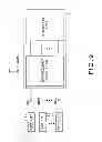 Fig. 10 - Switch control circuit, semiconductor device, and radio communication device