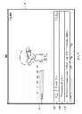 Fig. 06 - SYSTEMS AND METHODS FOR RECAPTURING ATTENTION OF THE USER WHEN CONTENT MEETING A CRITERION IS BEING PRESENTED