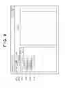 Fig. 09 - Image processing apparatus and image processing method