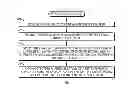 Fig. 01 - Method and Apparatus Pertaining to the Display and Acceptance of Predicted Text